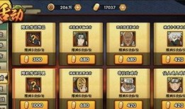 火影最新活动爆料11,神秘力量觉醒，忍者世界再掀风云！