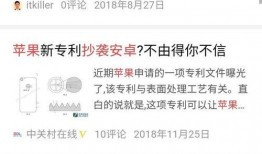 苹果抄袭安卓ios14最新爆料,苹果iOS14抄袭安卓新功能？最新爆料揭秘抄袭之谜