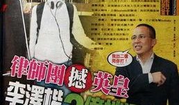 香港爆料娱乐圈,揭秘幕后真相与明星隐私
