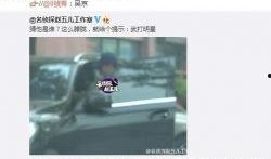 吴京娱乐爆料事件视频在线观看,揭秘娱乐圈幕后真相