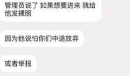 最新明星爆料群微信,揭秘娱乐圈幕后真相！”