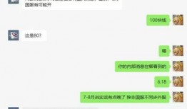 网易四月爆料事件视频下载,揭秘幕后真相与网络热议
